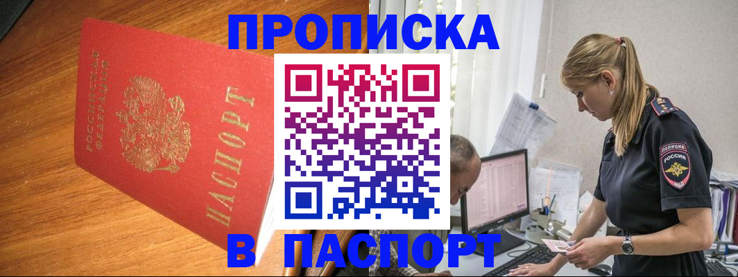 регистрация для дет. сада в Тутаеве