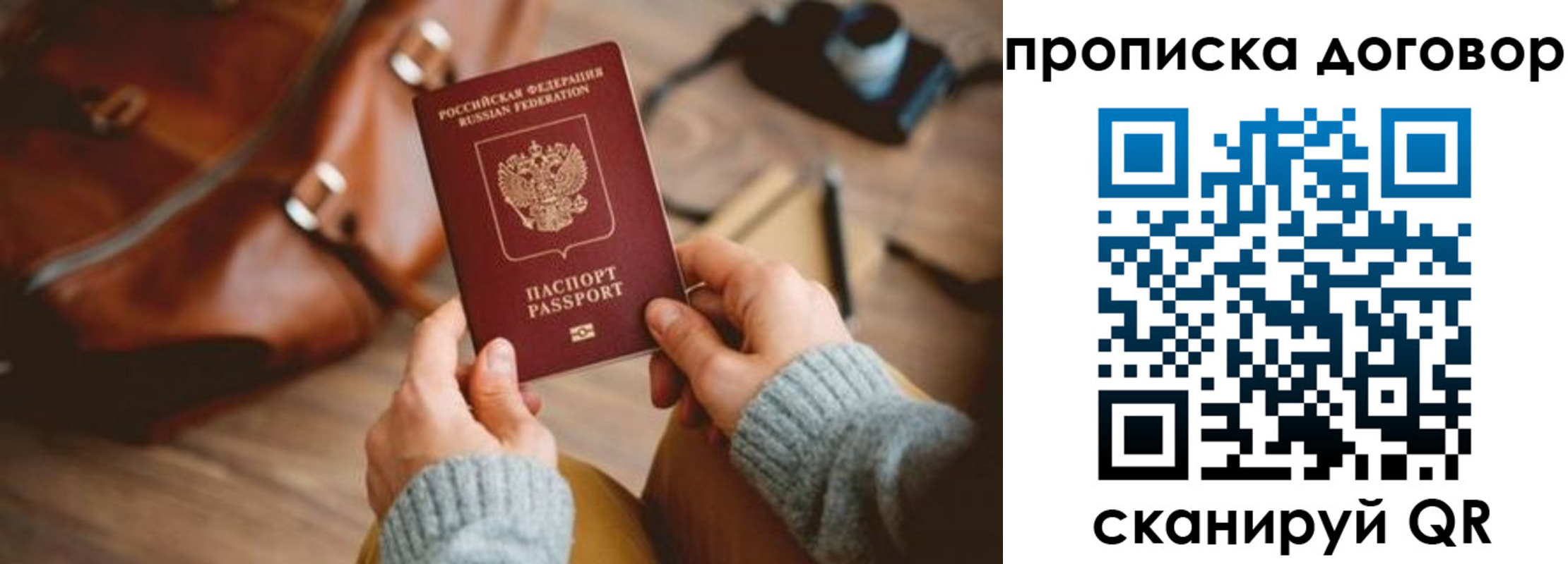 регистрация в Тутаеве