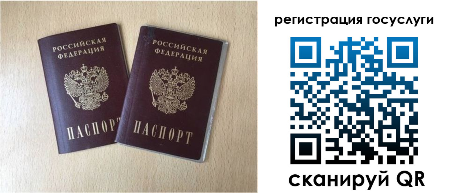 купить прописку в Тутаеве