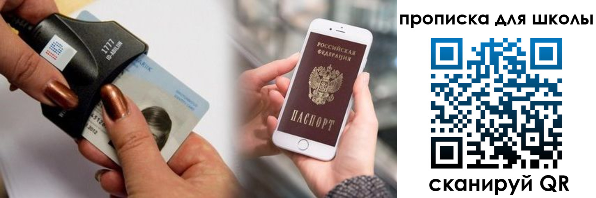 прописка от собственника в Тутаеве