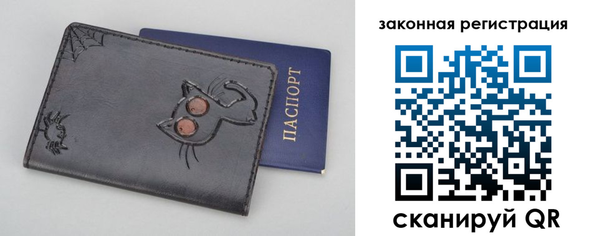 прописка в Тутаеве