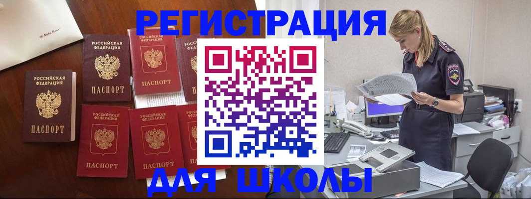 где прописаться в Тутаеве