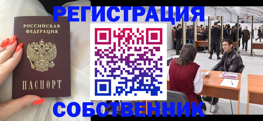 временная регистрация госуслуги в Тутаеве