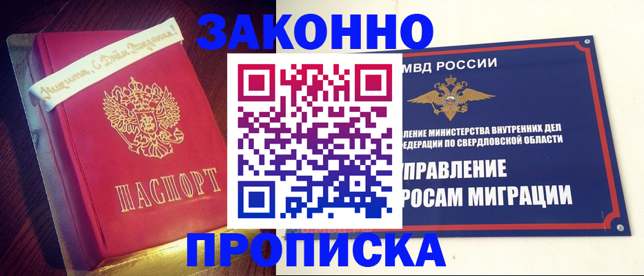 временная регистрация адрес в Тутаеве