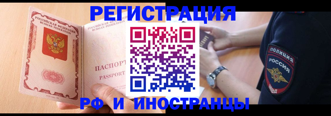 найти адрес прописки в Тутаеве