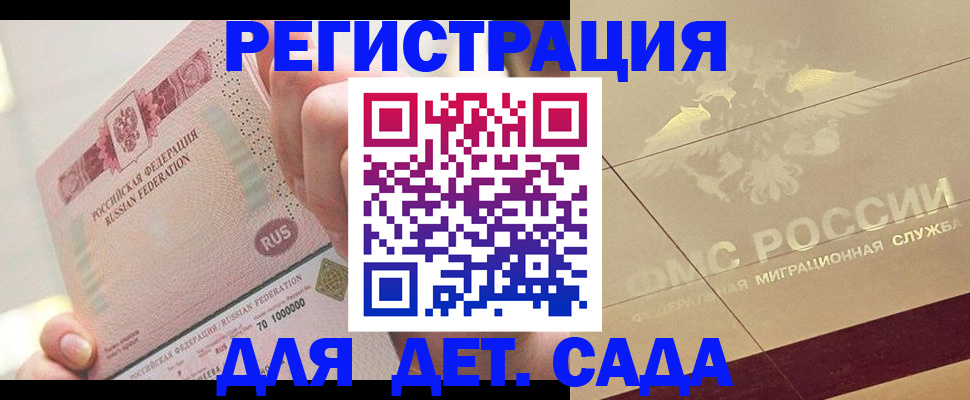 найти адрес прописки в Тутаеве