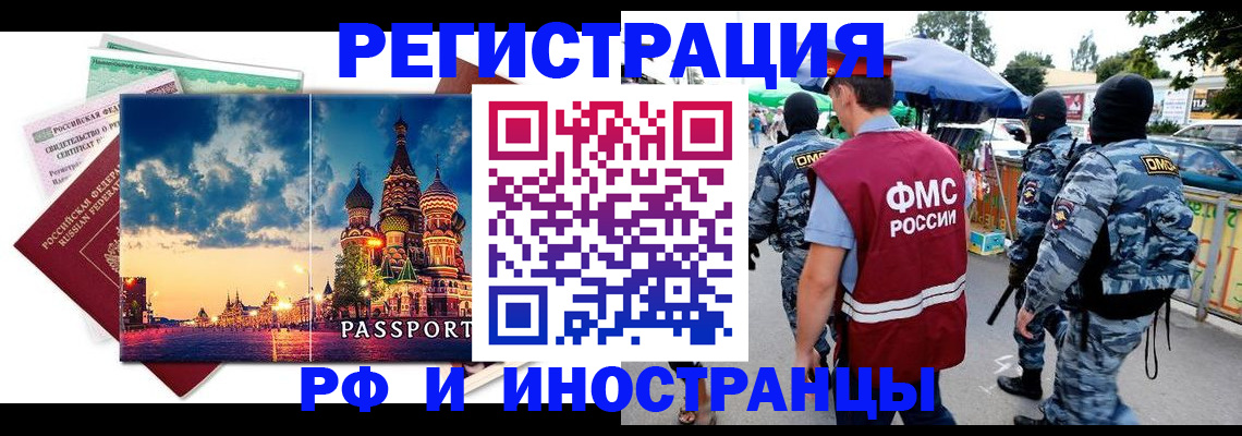 где прописаться в Тутаеве