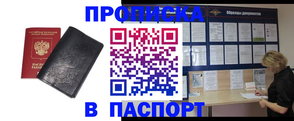 найти адрес прописки в Тутаеве