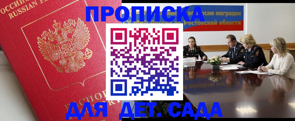 временная регистрация госуслуги в Тутаеве