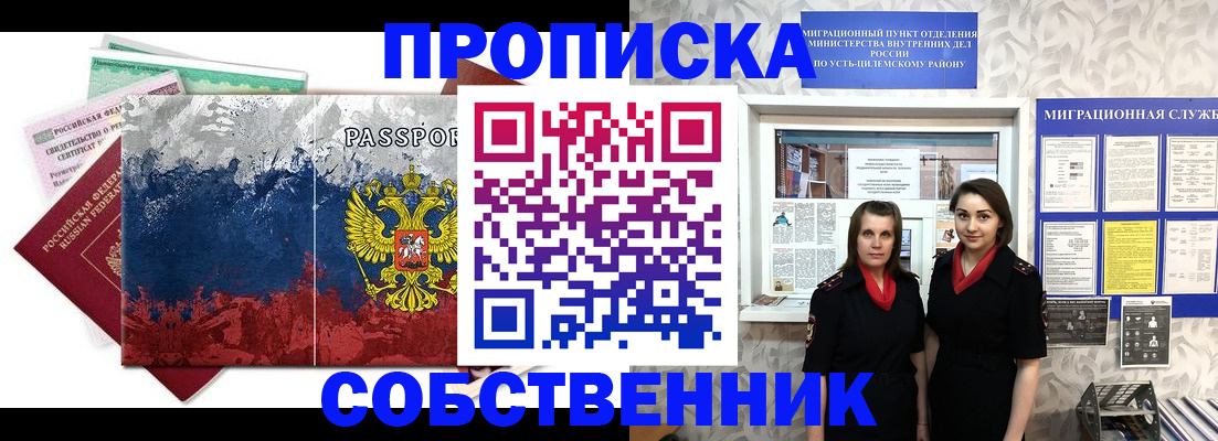 найти адрес прописки в Тутаеве