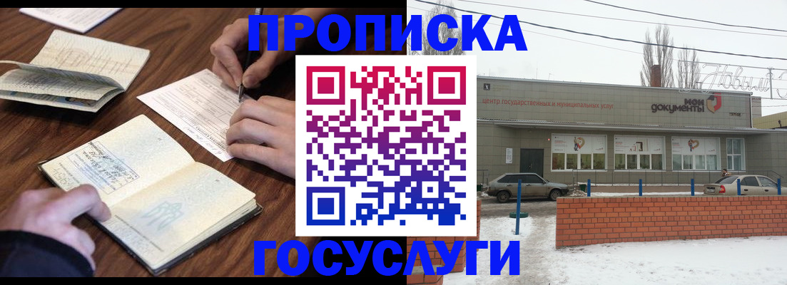 регистрация для школы в Тутаеве